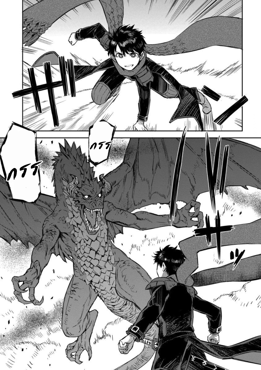 manga-sugoi.com