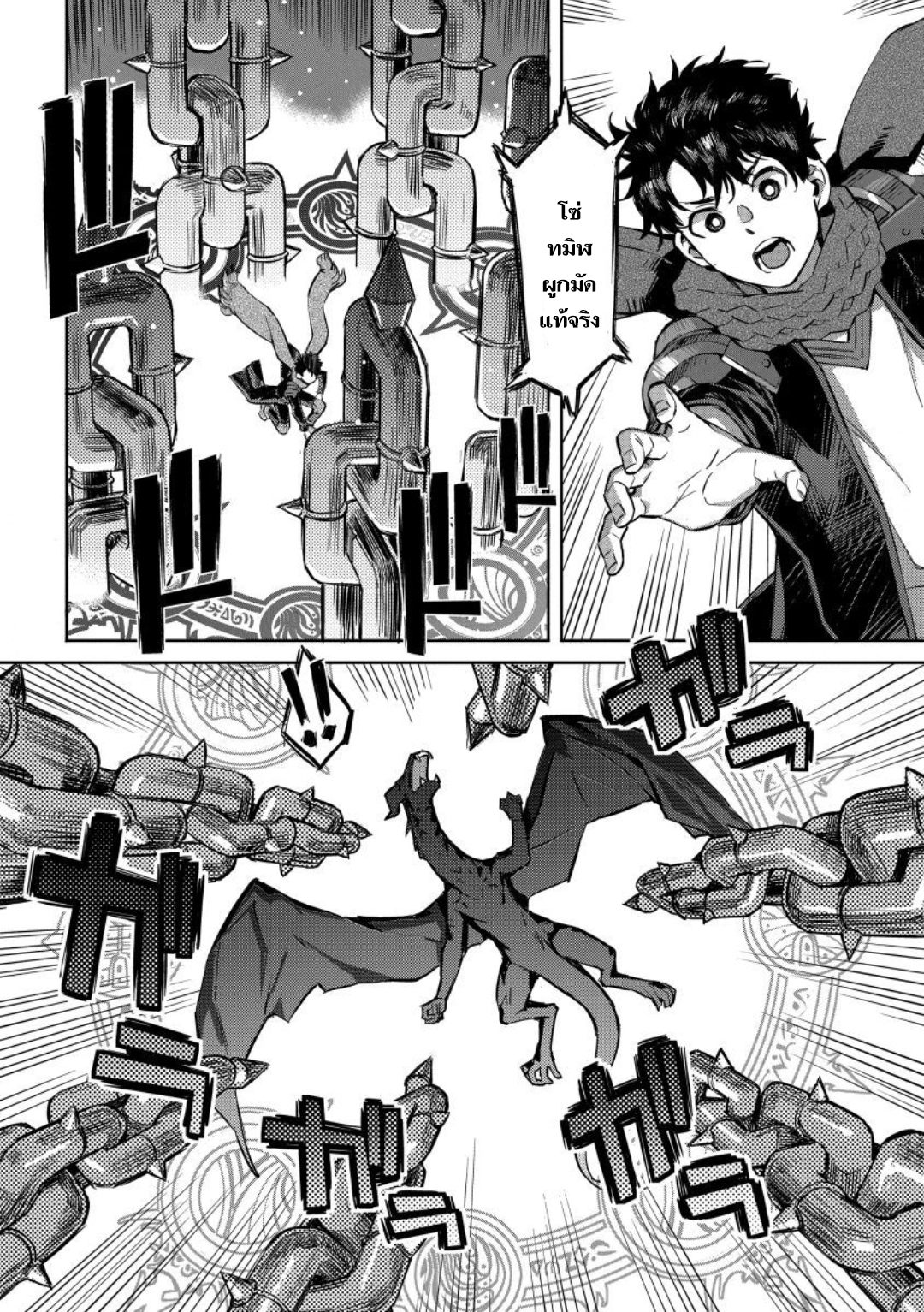 manga-sugoi.com