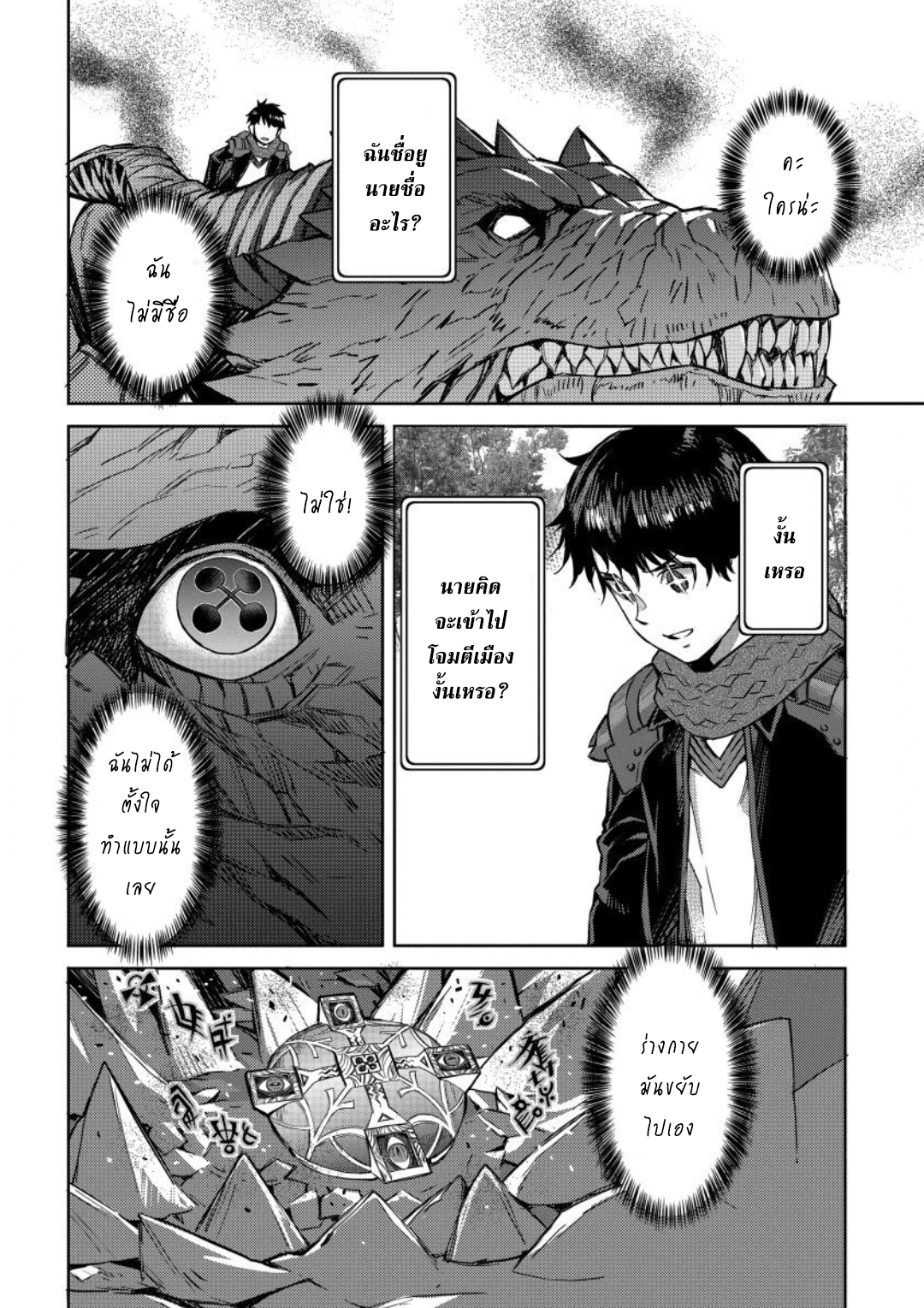 manga-sugoi.com
