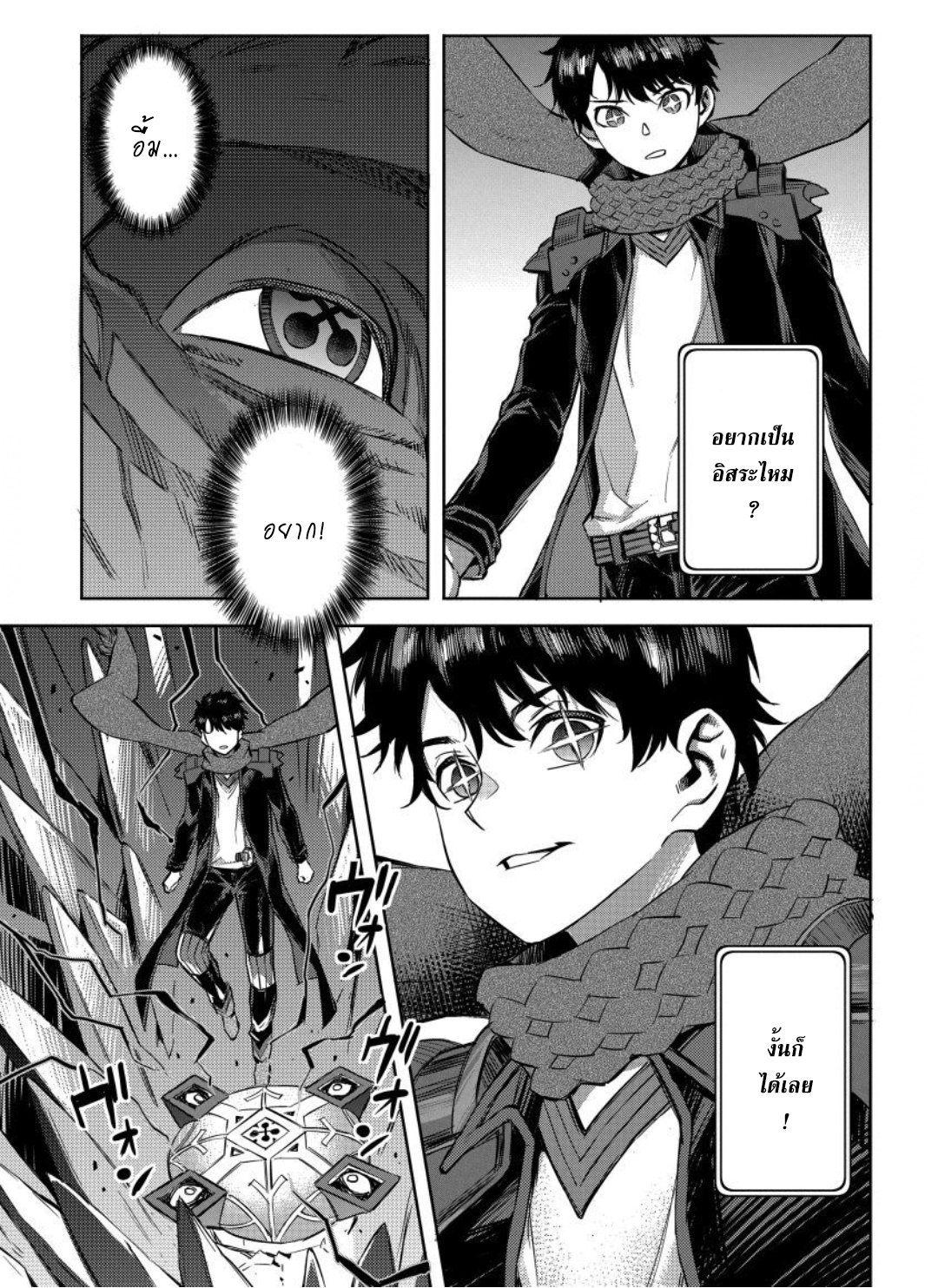 manga-sugoi.com