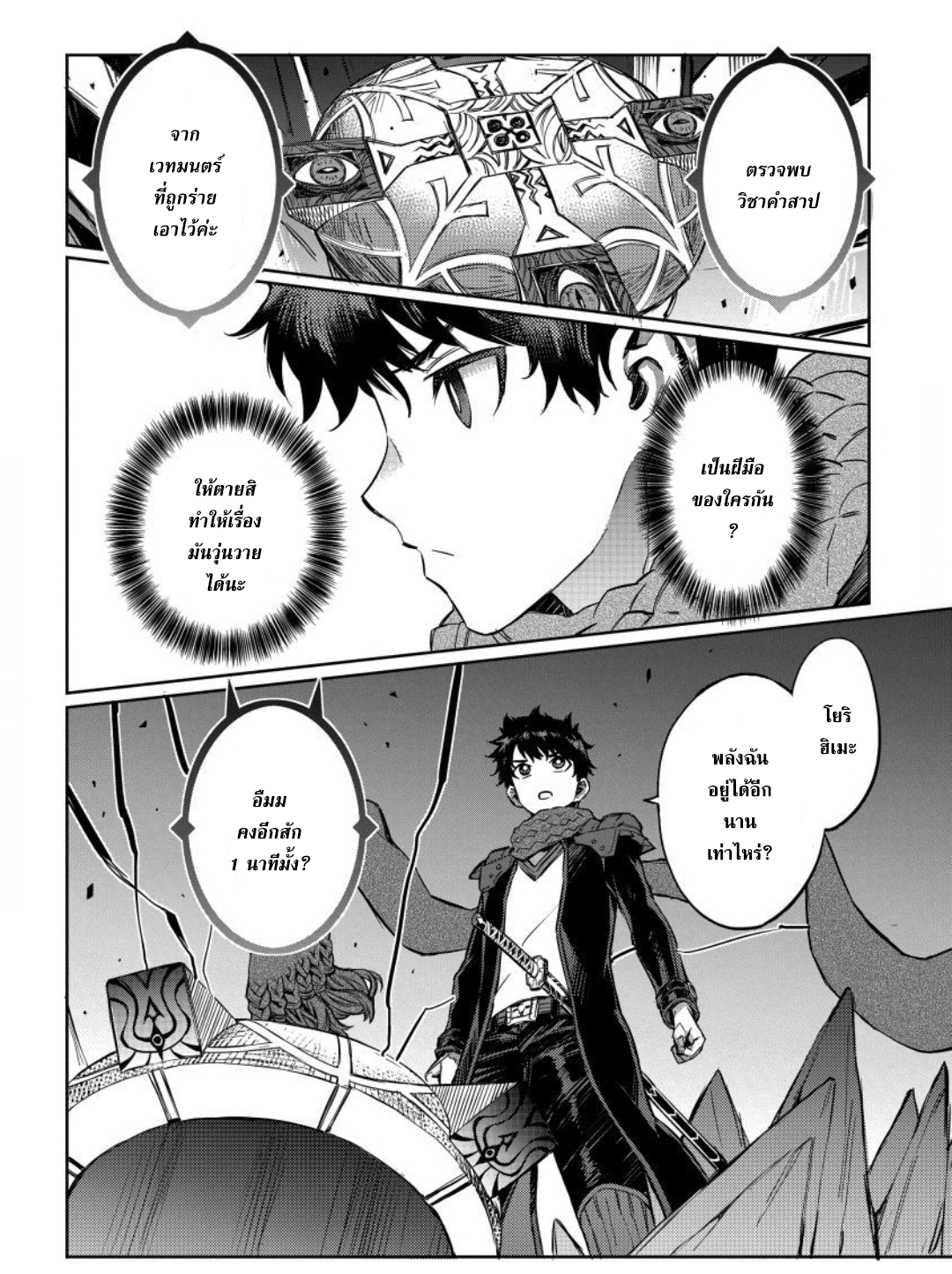 manga-sugoi.com
