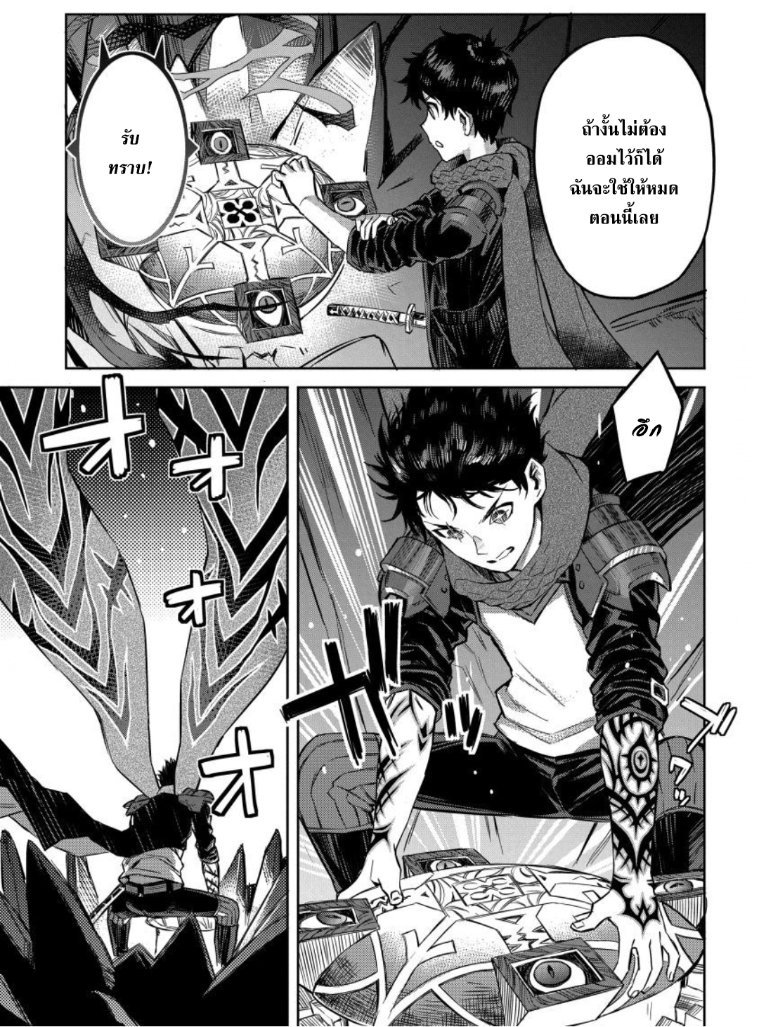 manga-sugoi.com