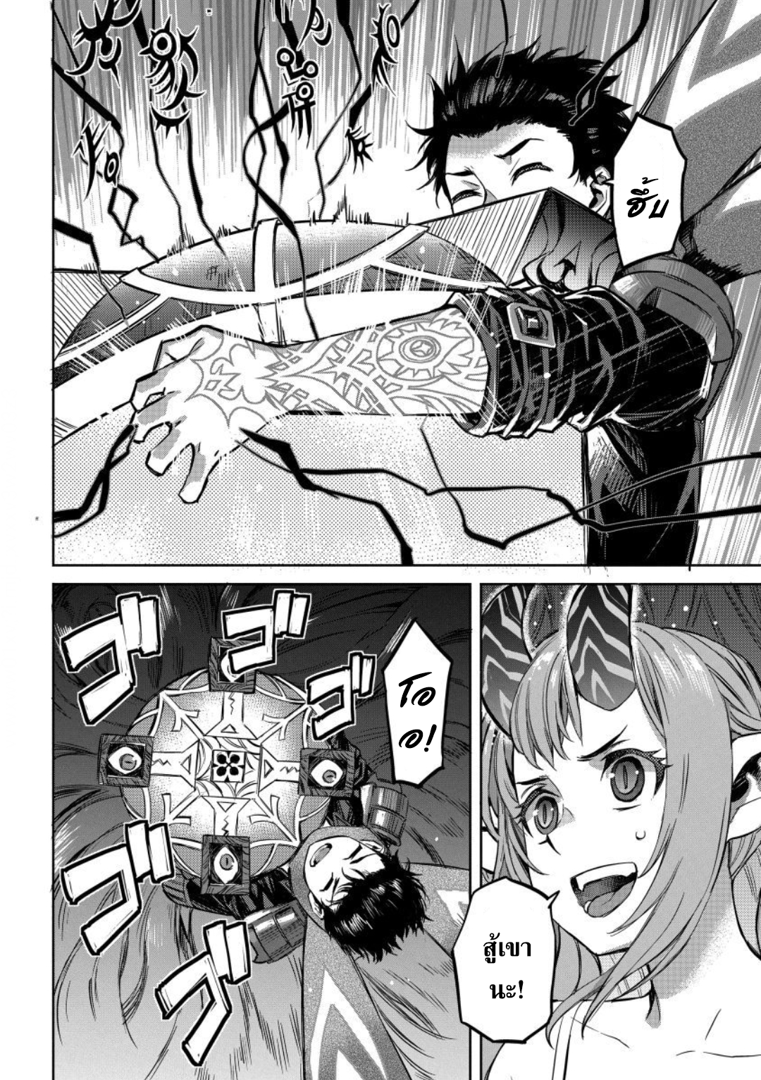 manga-sugoi.com