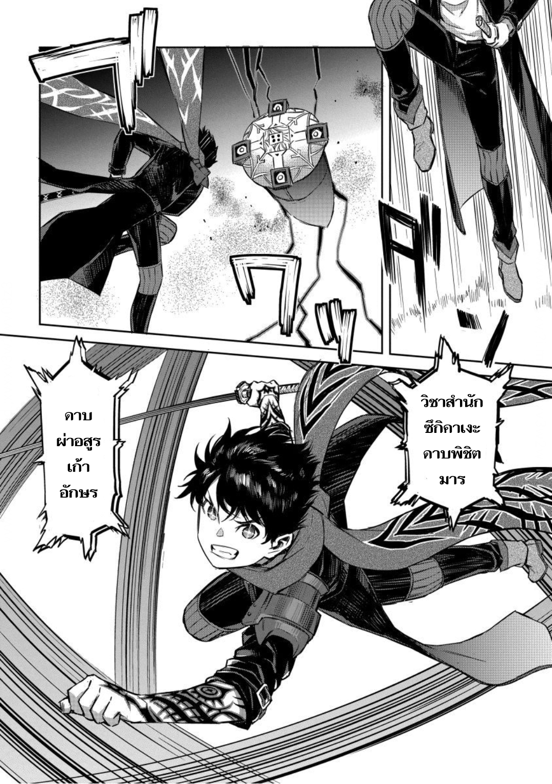manga-sugoi.com