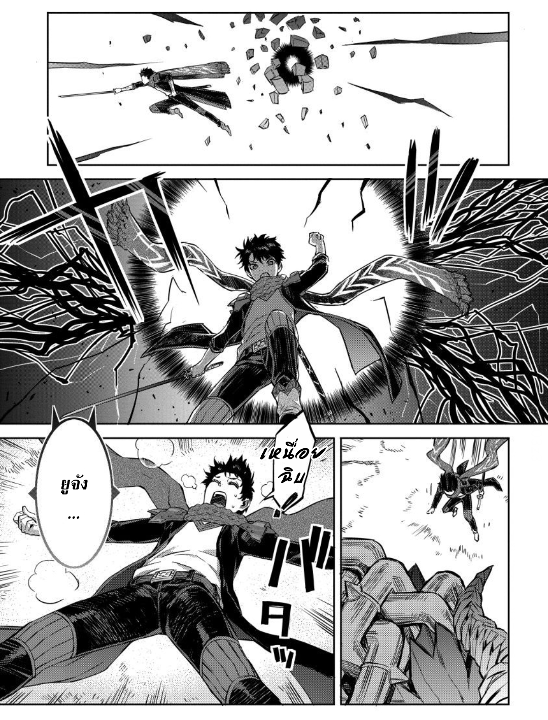 manga-sugoi.com
