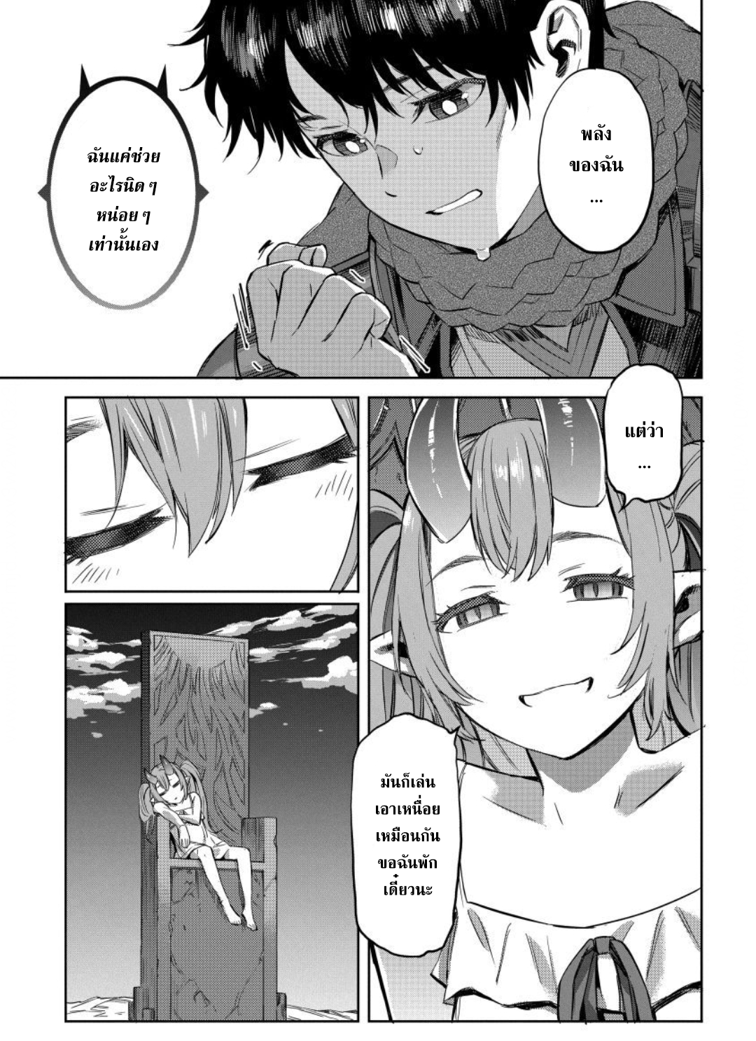manga-sugoi.com