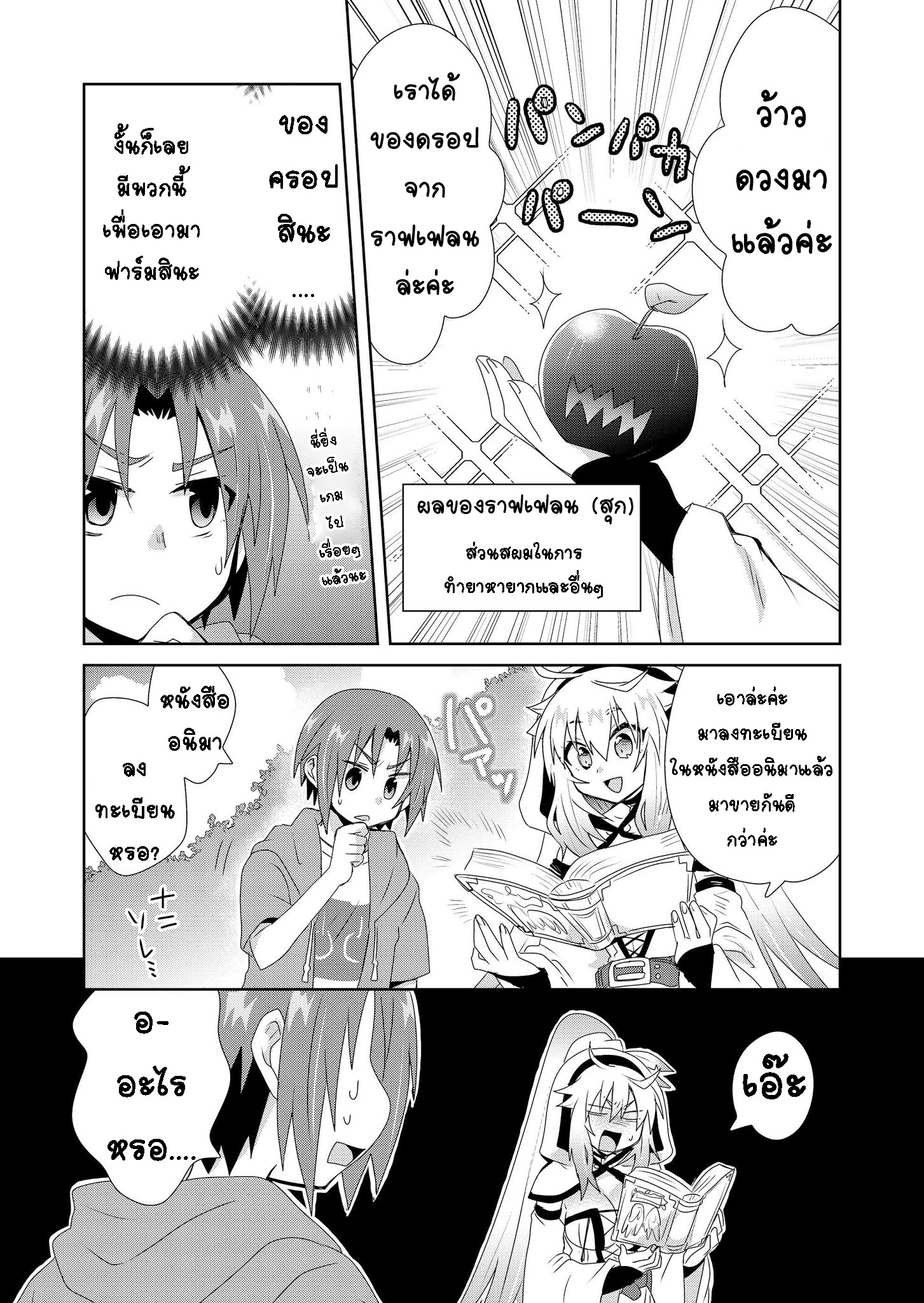 manga-sugoi.com