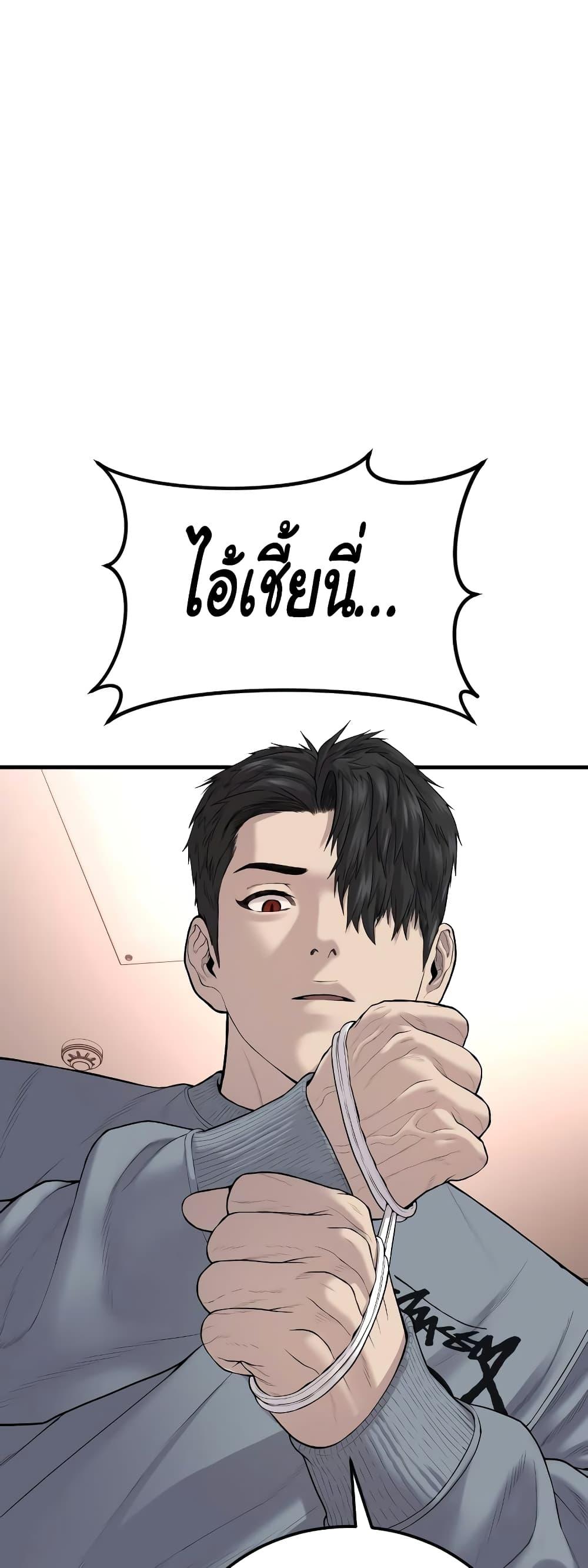 Juvenile Offender 9 95