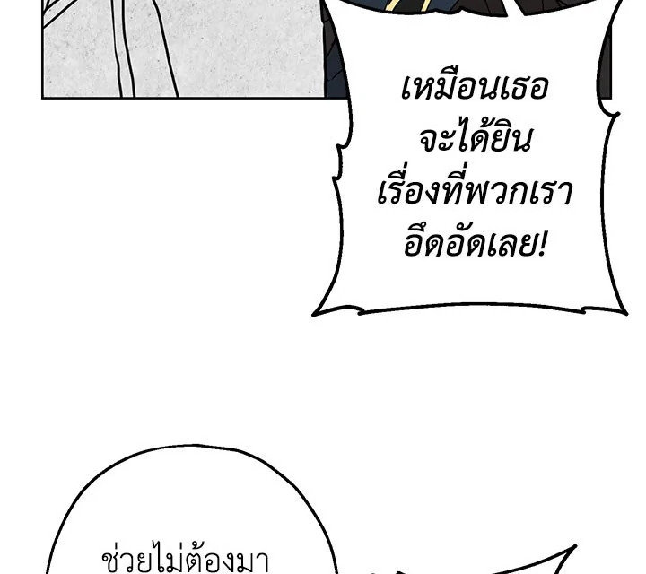 Actually I Was the Real One 8 058