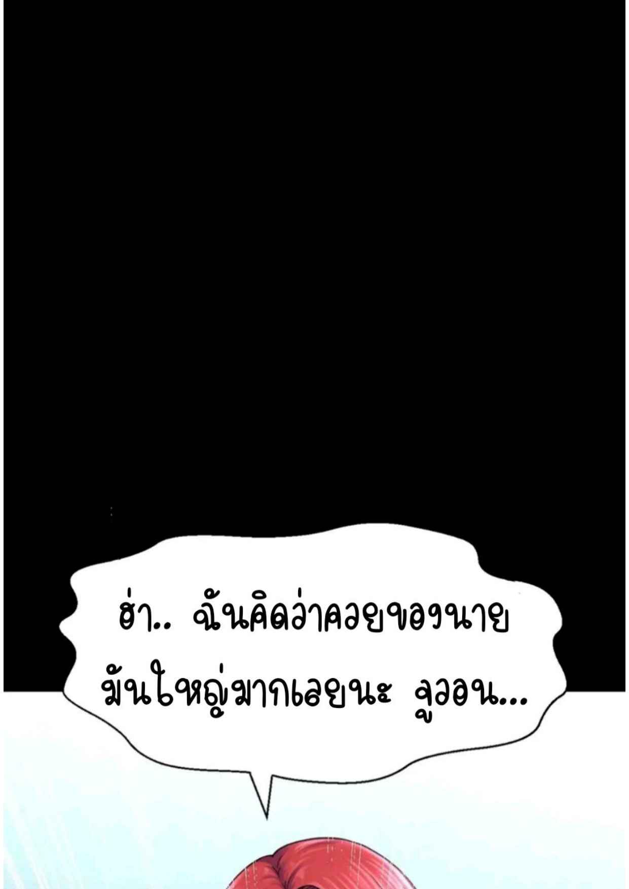 Sheâ€™s The King 33 (37)