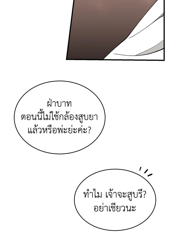 Fever 26 003