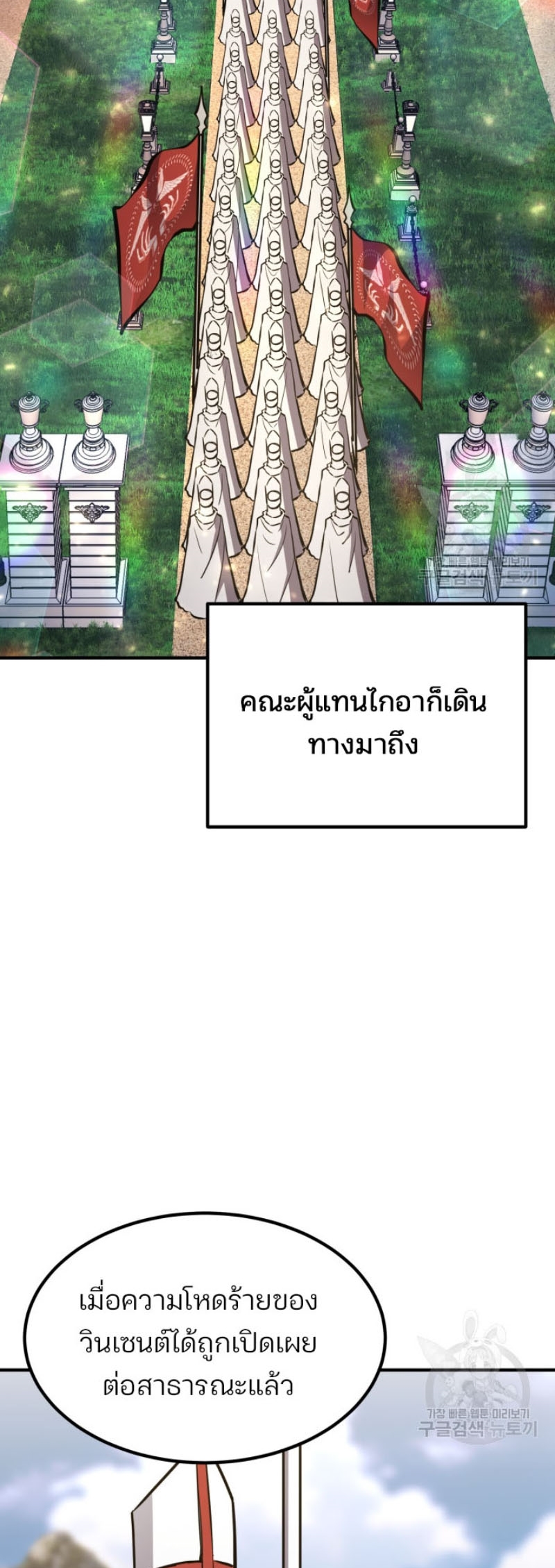 standard of reincarnation 73.40