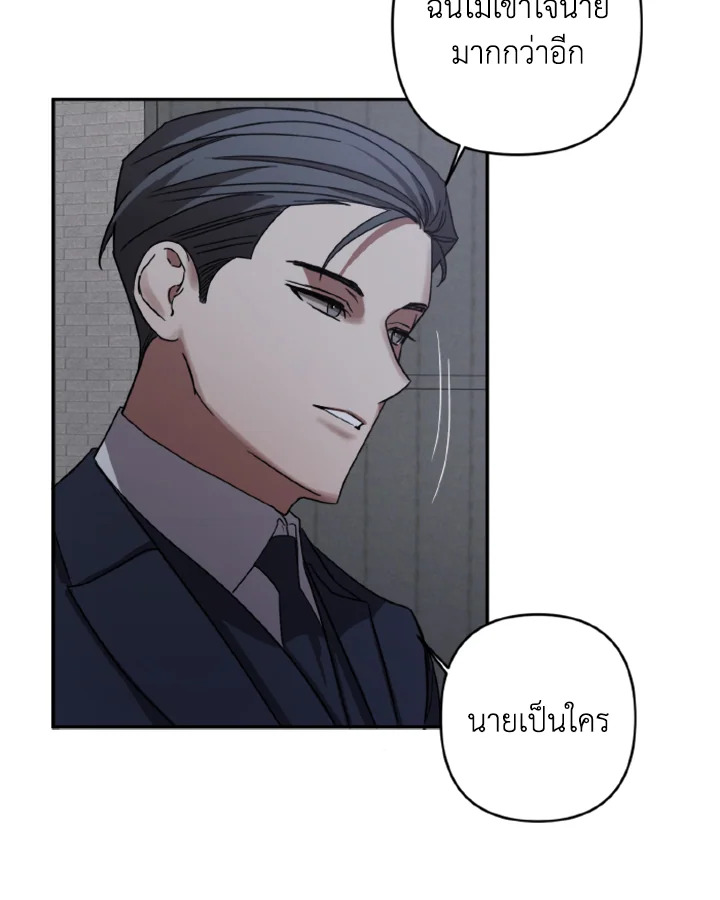 Guilty Affection 13 31