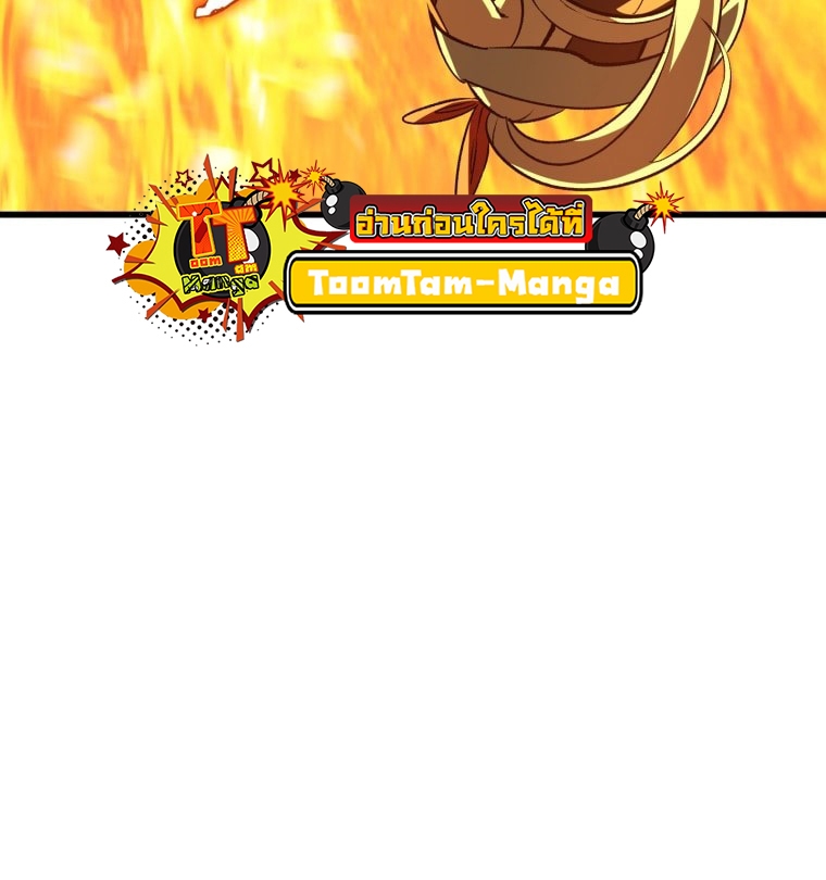 survival of blade king 182.72