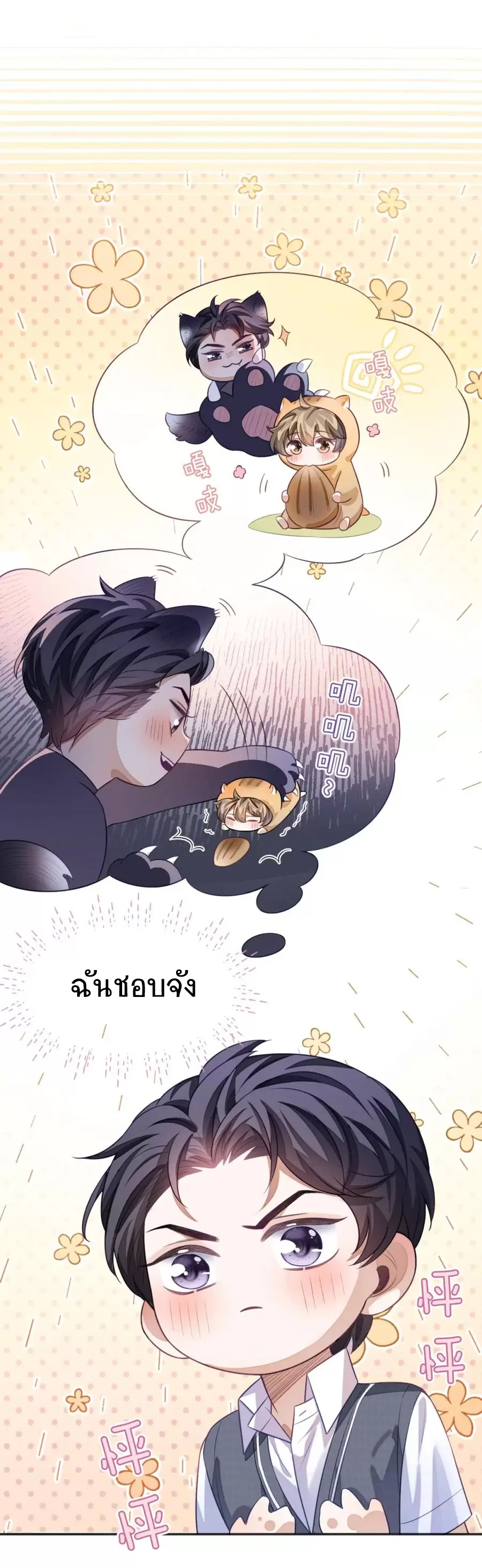 อ่อนโยน Sissy 11 31