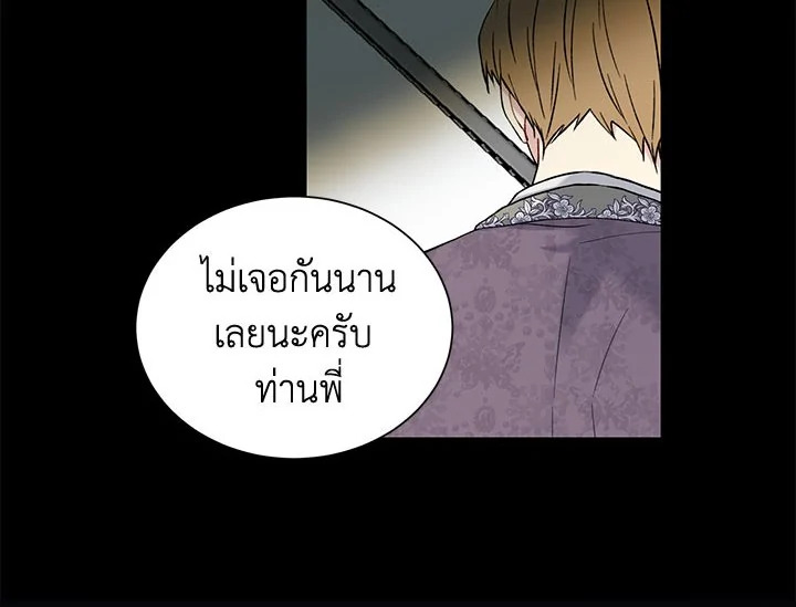 The Viridescent Crown 18 074