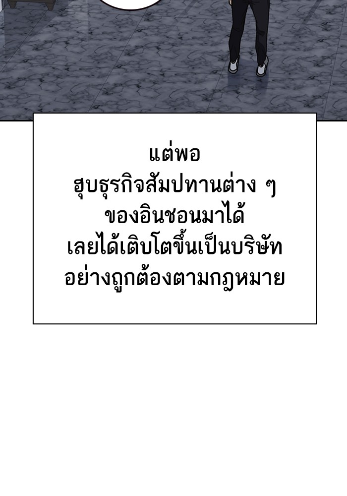 study group à¸•à¸­à¸™à¸—à¸µà¹ˆ 210 (60)