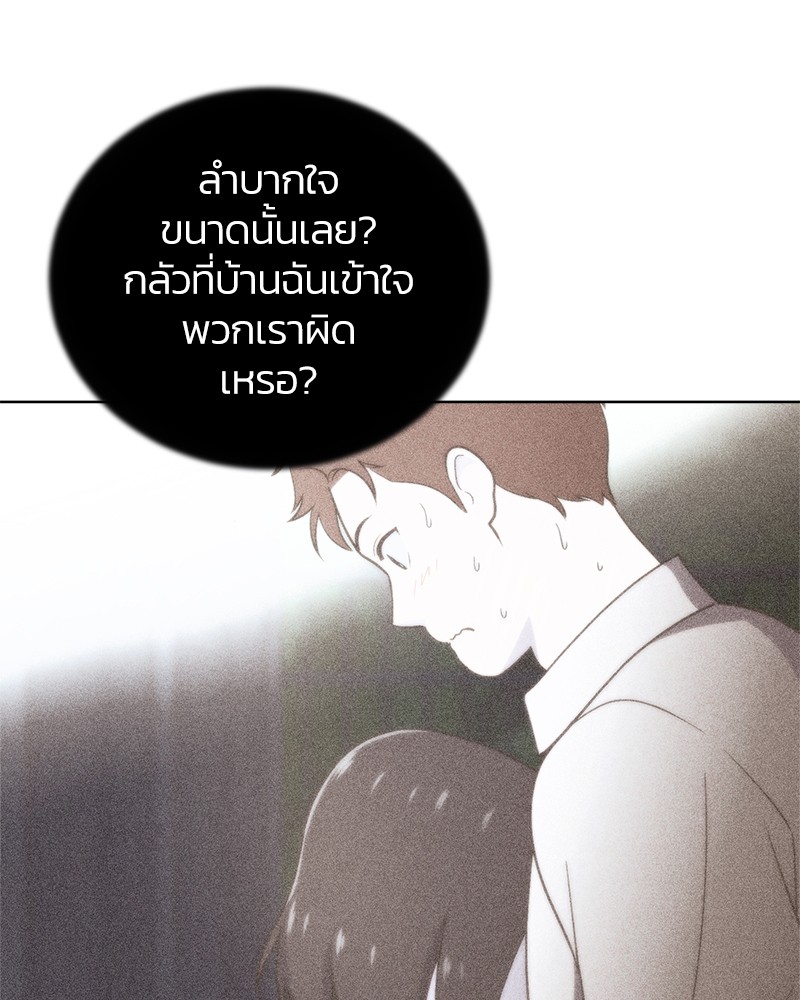 She's Hopeless 64 (41)