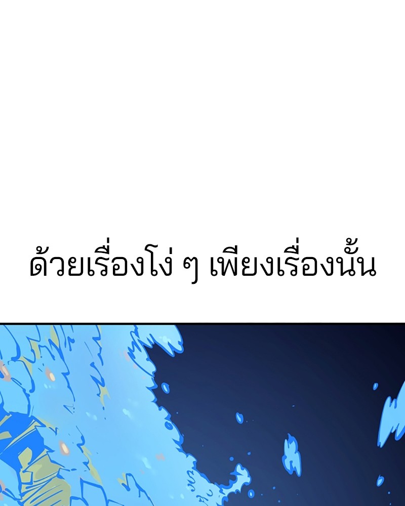 Player 91 120