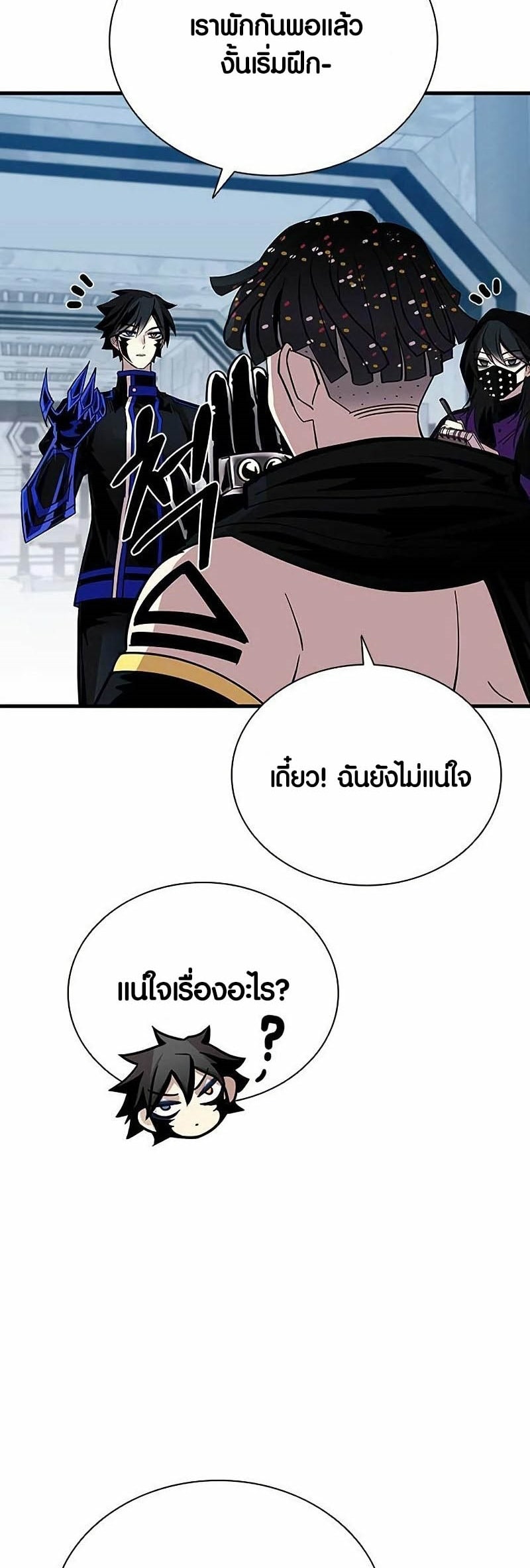 villain to kill 109.57