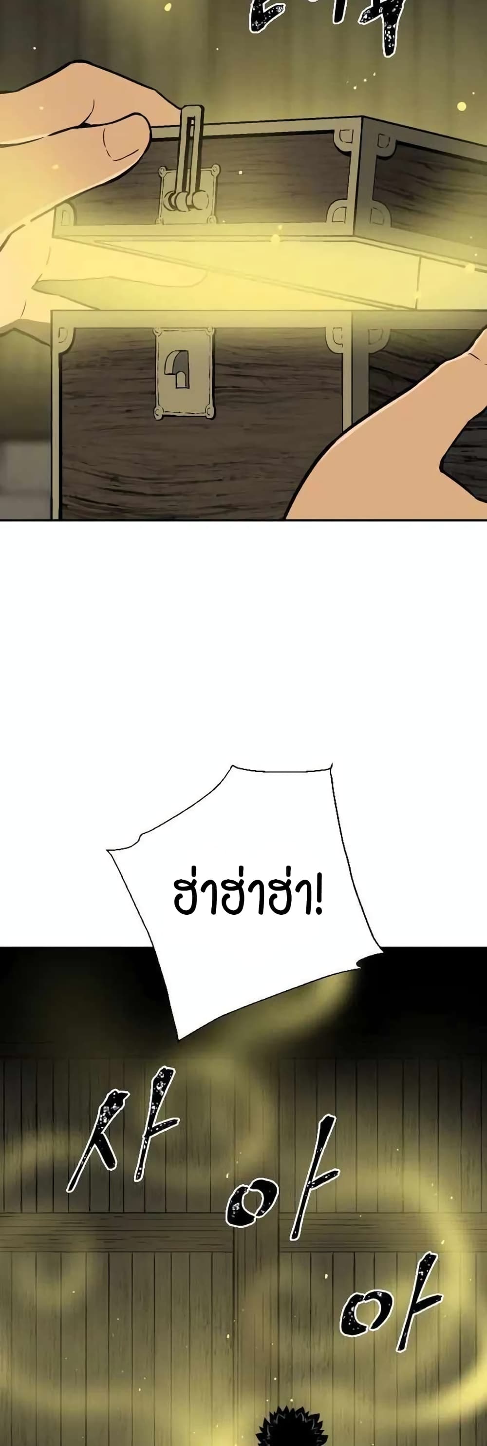 Tales of A Shinning Sword à¸•à¸­à¸™à¸—à¸µà¹ˆ 22 (40)