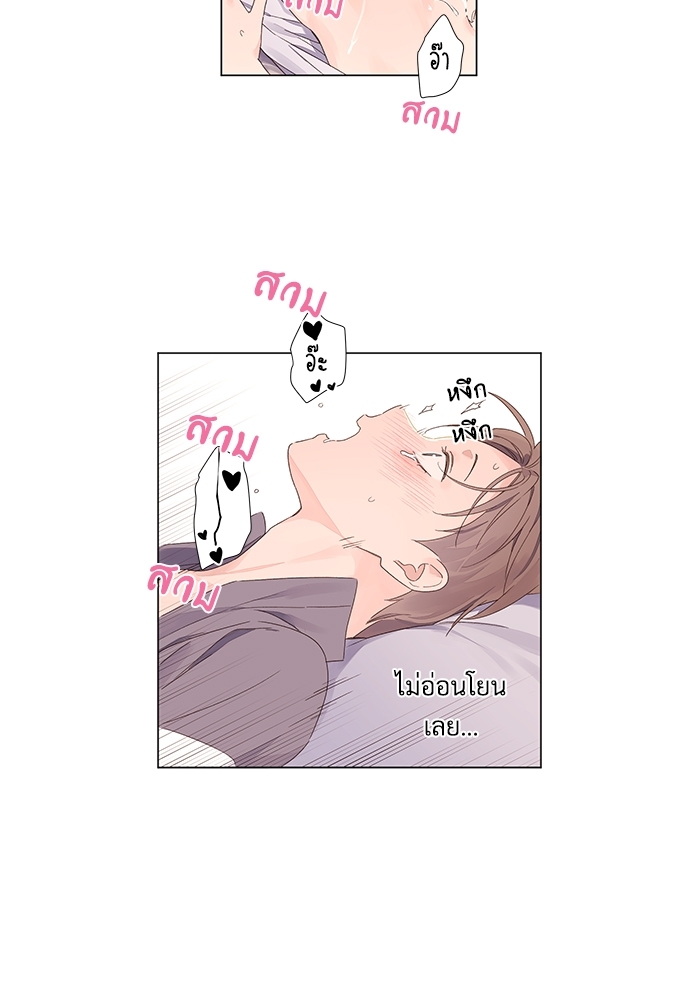4 Week Lovers แฟนกัน 4 สัปดาห์ 47 17