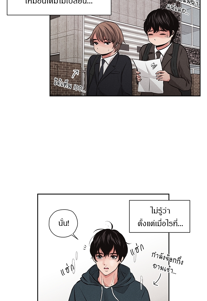 รักผิดฤดู 1 37