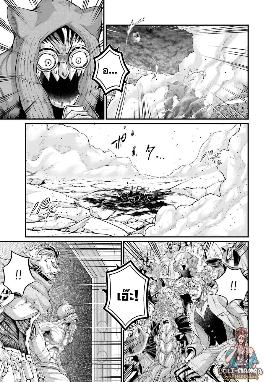 Record of Ragnarok 74 07