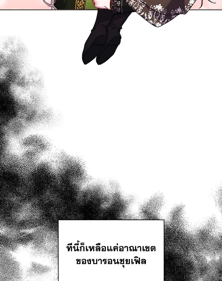 I’ll Raise You Well in This Life, Your Majesty! 52 004