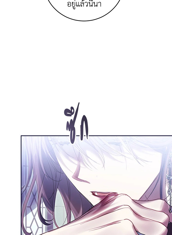 The Villainess Is a Marionette 71 088