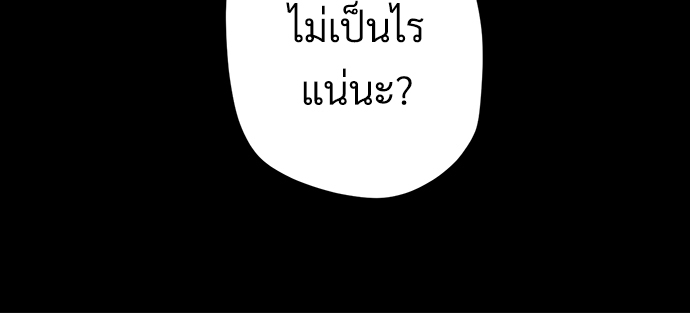 4 Week Lovers 47.3 45