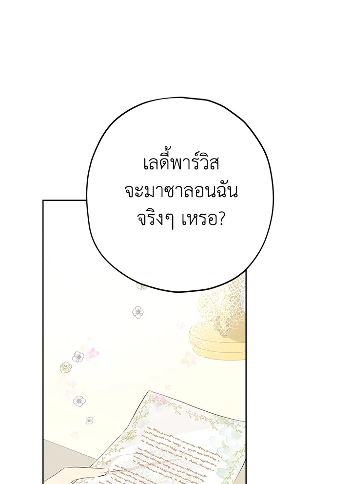 Actually I Was the Real One 27 01