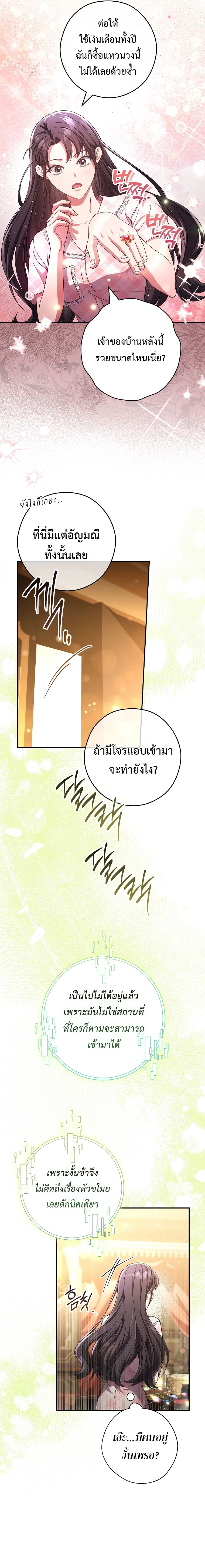 Civil Servant Hunter 28 (19)
