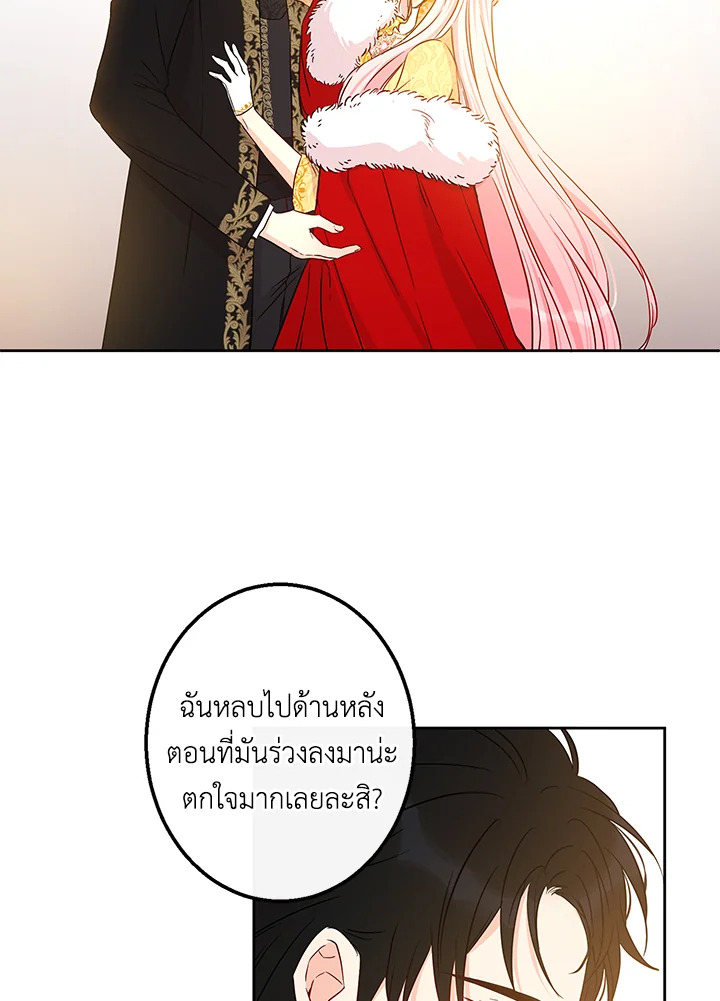 This Is an Obvious Fraudulent Marriage 45 38