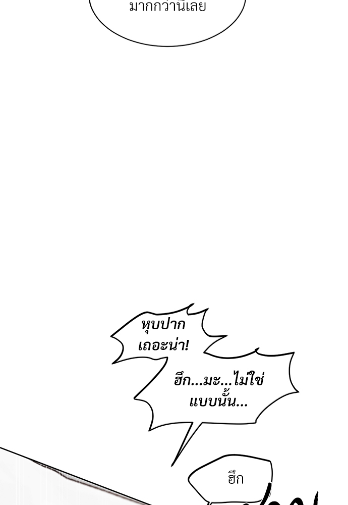 รักคนละขั้ว24 041