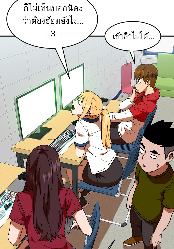 Double Click 59 (21)