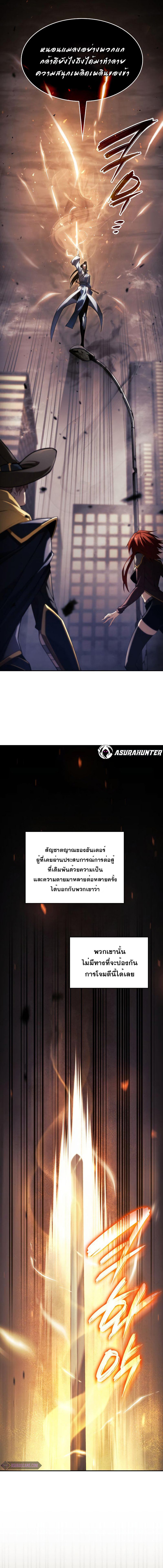 Boundless Necromancer 40 07
