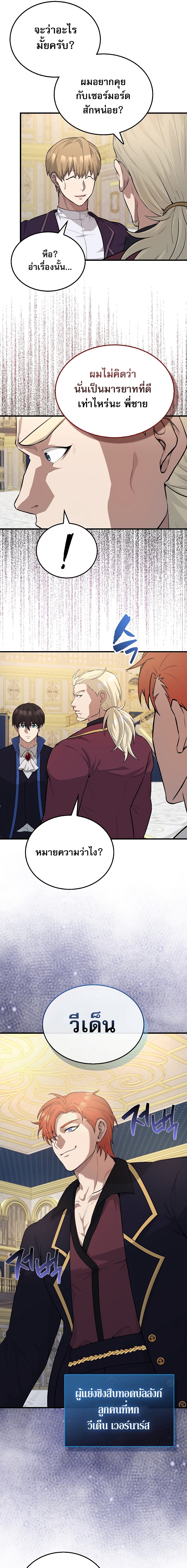The Extra is Too Strong 22 07