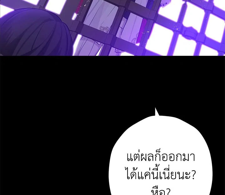 Actually I Was the Real One 6 031