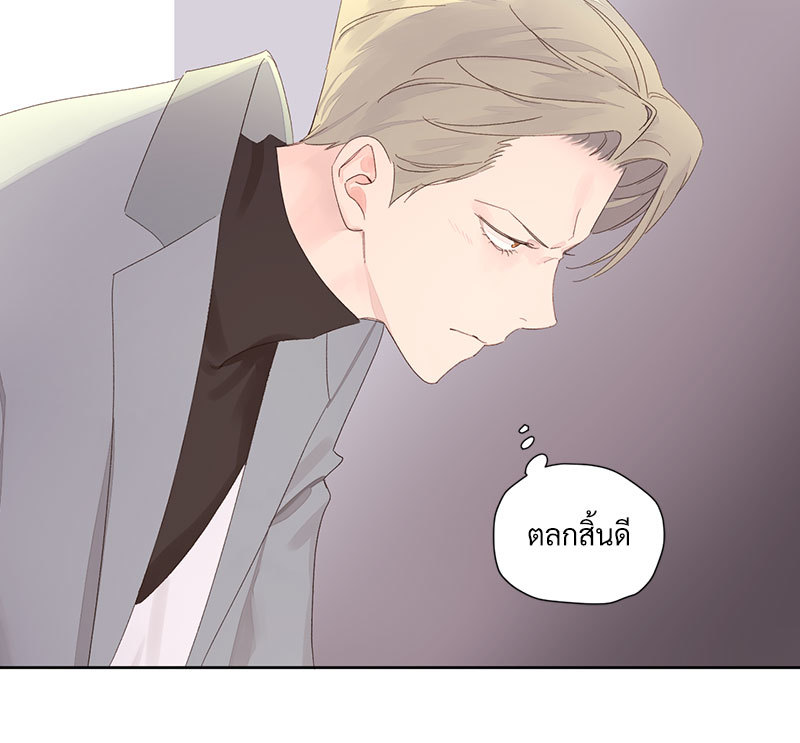 4 Week Lovers แฟนกัน 4 สัปดาห์ 85 26