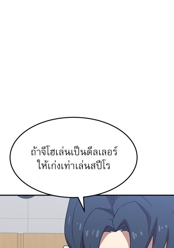Double Click 52 (23)