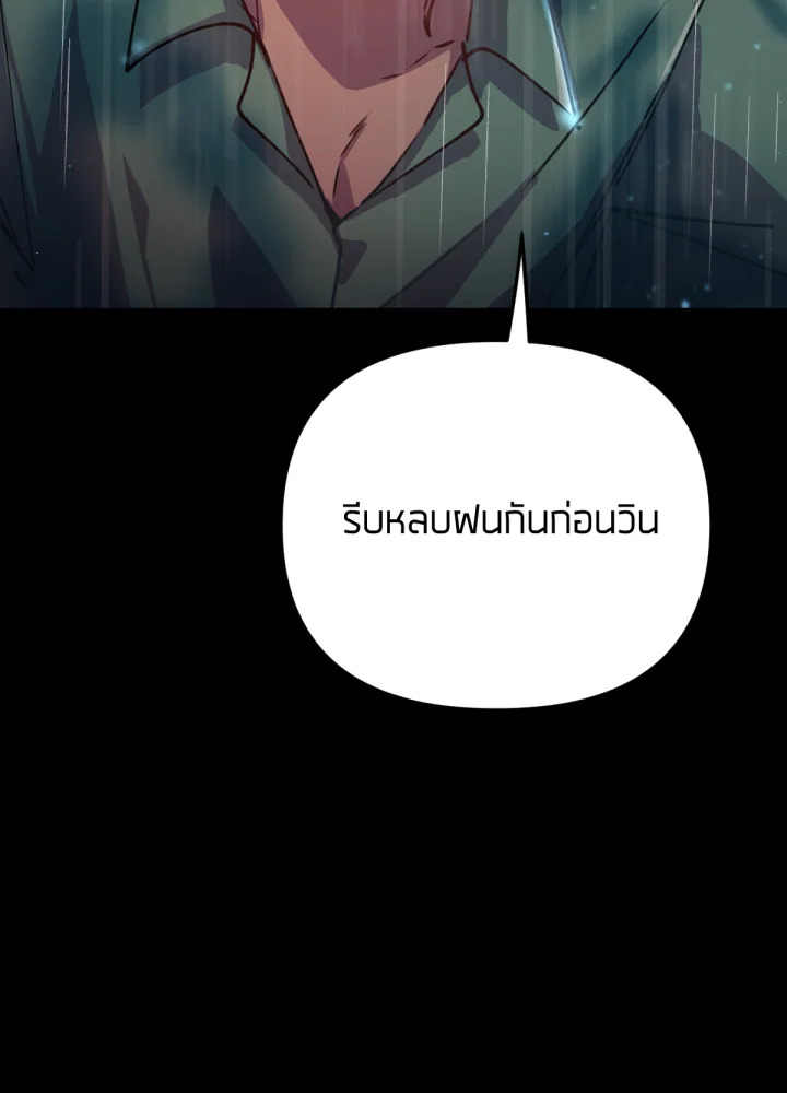 เนเธเธฃเนเธเธเธฃเธฐเธเธ 19 050