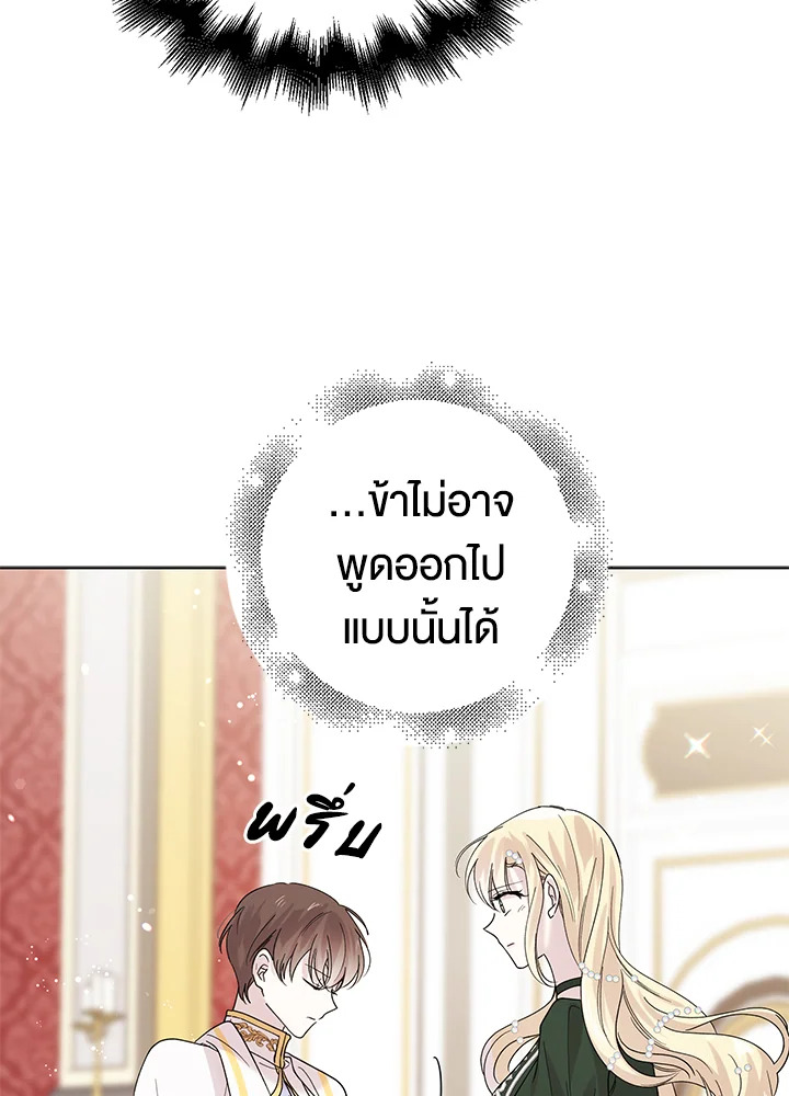 A way to protect the lovable you 19 064