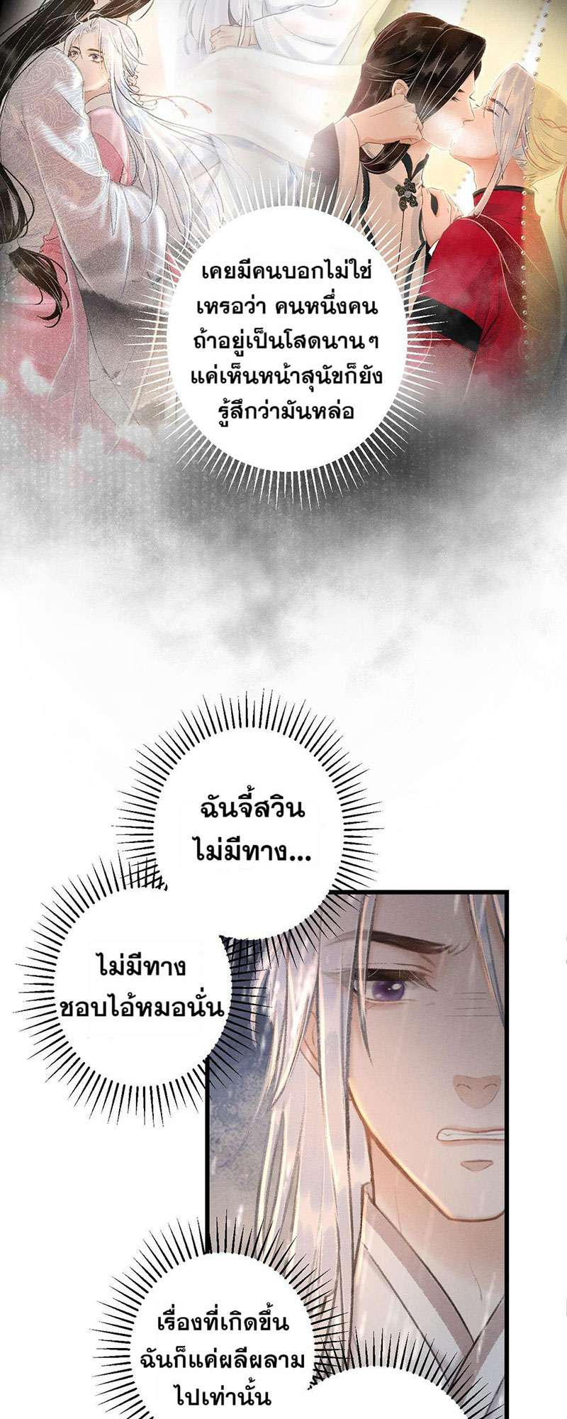 เธฃเธญเธฃเธฑเธเธเนเธฒเธกเธเธฒเธฅเน€เธงเธฅเธฒ54 17