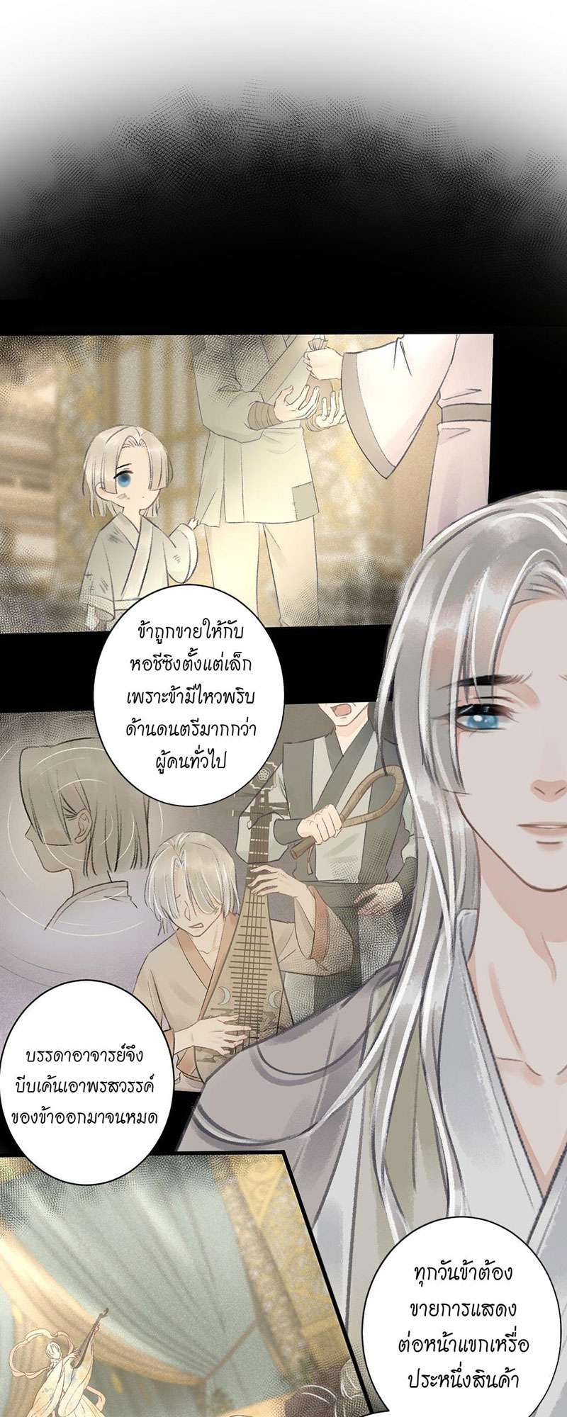 เธฃเธญเธฃเธฑเธเธเนเธฒเธกเธเธฒเธฅเน€เธงเธฅเธฒ66 18