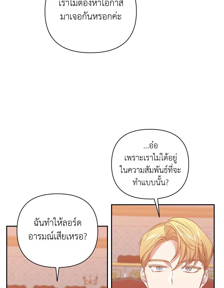The Broken Ring 7 41