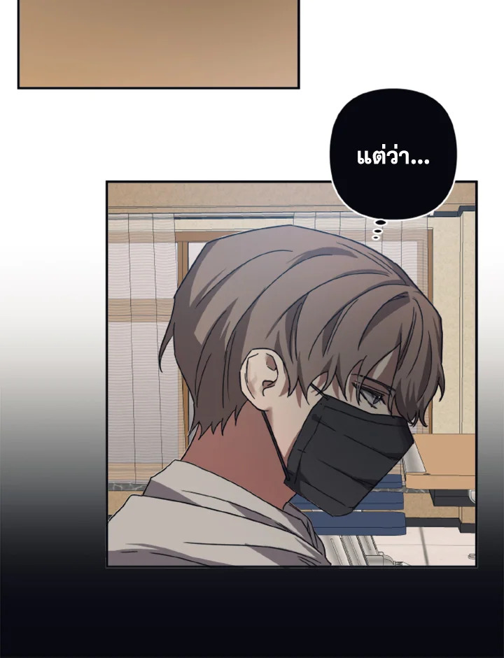 Guilty Affection 25 07