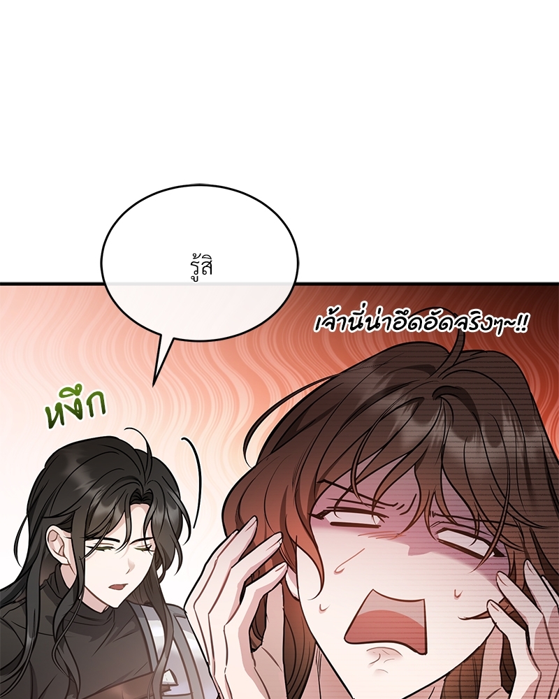 Shadowless Night 18 035