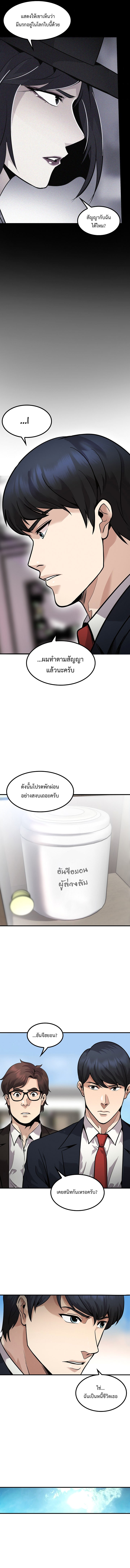 Again My Life 141 (12)