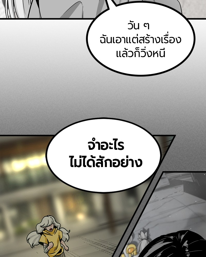 HERO KILLER 96 (80)
